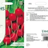 RHS Radish Rudi seeds, small red root vegetable.